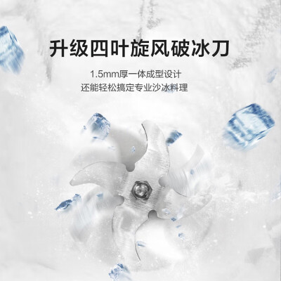 苏泊尔低音破壁机SP68R怎么样？质量如何？