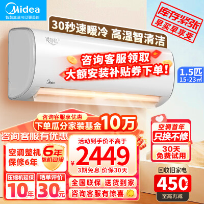 美的KFR-35GWBDN8Y-PH400(3)A怎么样？评价好吗？