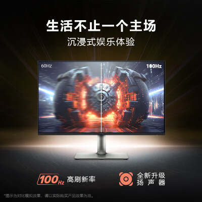 戴尔（DELL）S2425HS2425HS怎么样？好不好？