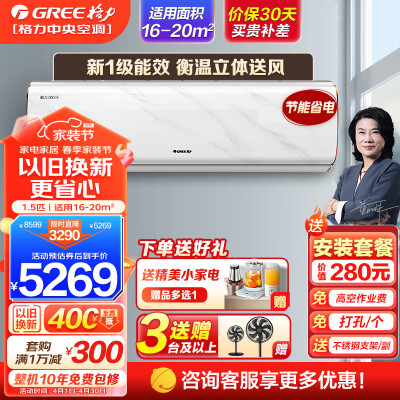 请教大佬格力KFR-35GW(35566)FNhDa-B1(WIFI)到底如何？图文评测吐槽质量如何