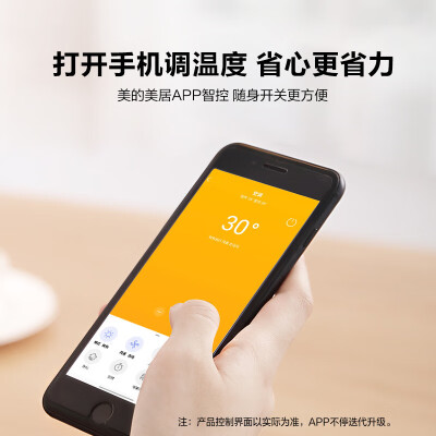 美的KFR-72LWBDN8Y-YH200(1)A怎么样？谁用过评价？