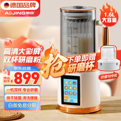 分析体验点评奥劲QT-CP9划算不划算，说说半个月感受告知！