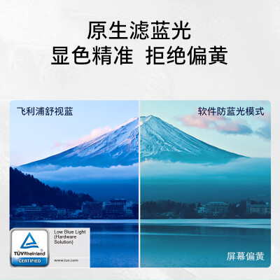 飞利浦243S7EHMB怎么样？评价好吗？