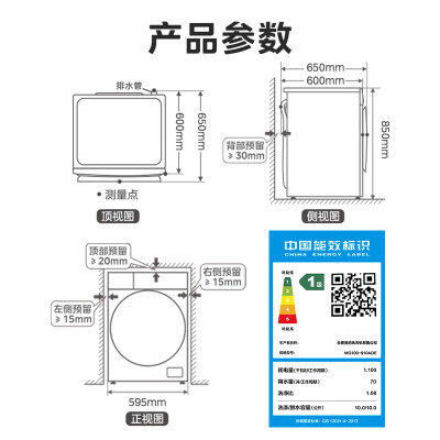 美的MG100-910ADE怎么样？上档次吗？