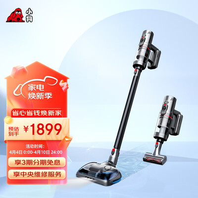 深度剖析小狗吸尘器T12 Storm Rise销量如何?!我的感受曝光分享!!