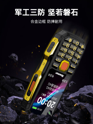 纽曼l8和n99手机哪个好？区别是什么？