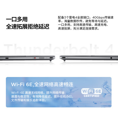 thinkbook13x跟thinkpadx13比较哪个好？区别有没有？