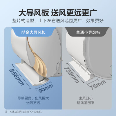 美的KFR-35GWN8ZHA1空调酷金怎么样？是品牌吗？