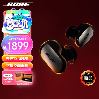 大家揭秘bose soundlink colour 对比BoseQuietComfort ll哪款好点？区别是什么？良心点评实际情况