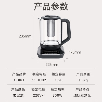 纯钛养生壶1.8升CUKOSSH02怎么样？评价好吗？