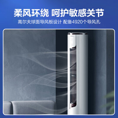 科龙KFR-50LWEFLVA1(1P60)怎么样？评价好吗？