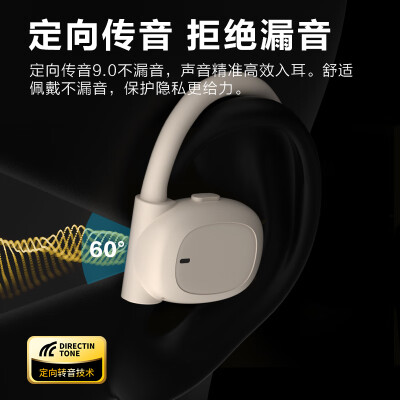 纽曼跟qcy对比哪个好？区别大吗？