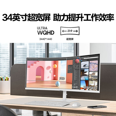 三星LS34C654TACXXF怎么样？质量如何？