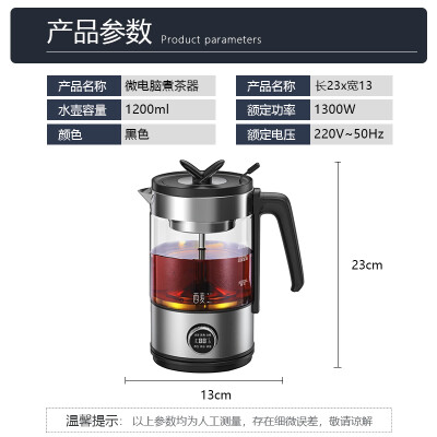 西麦煮茶壶跟金灶煮茶壶对比哪个好？有没有区别？