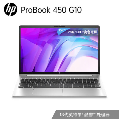 惠普probook450g10和战66哪个好？区别大吗？