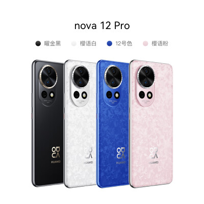 华为ova 12 Pro手机怎么样？使用评价好吗？