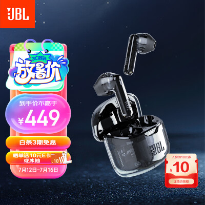 全新曝光jbl essential和flip4哪款好用点？有何区别？深度体验感受！