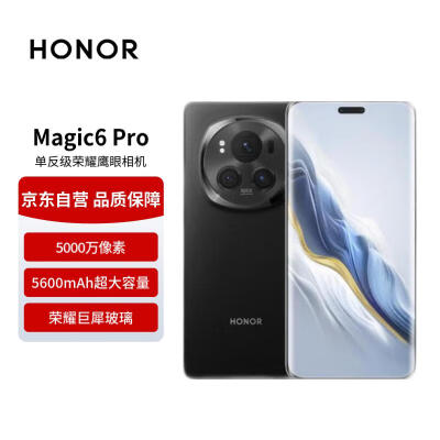开箱解密荣耀magic2 6g和8g有啥区别？哪款好点？性能与优势分析