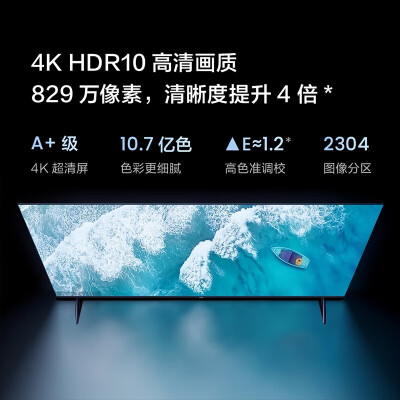 vidda65v1k-m和65v1f-s哪个好？区别大吗？