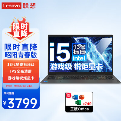 thinkpad14和15哪个好？区别大不大？