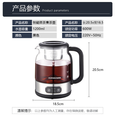 欧美特omt-pc1036怎么样？是品牌吗？