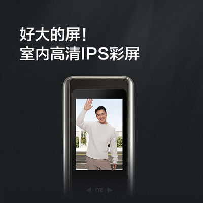 TCL指纹锁和英典指纹锁哪个好？有没有区别？