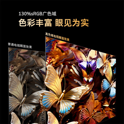 创维85A3D 85英寸电视怎么样？测评如何？