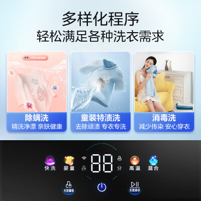 美的m3l205c和m1l201b哪个好？有何区别？