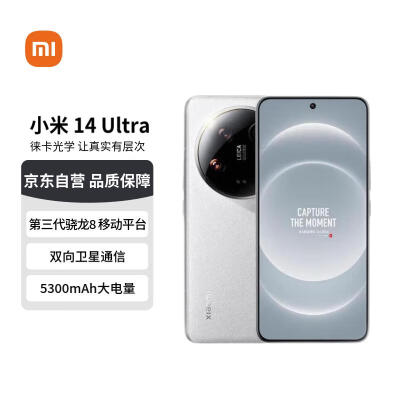 分享点评小米ultra和小米mix有什么区别？哪个好些？深入分析与对比