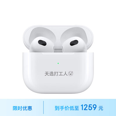 到手感受airpods3跟airpods2比较哪个好？差别是什么？谈谈真实感受！