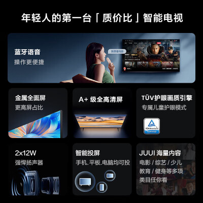 vidaa43v1a和43v1f比较哪个好？有区别吗？