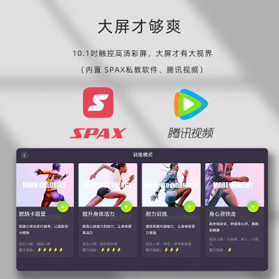 佑美跑步机F680H怎么样？上档次吗？