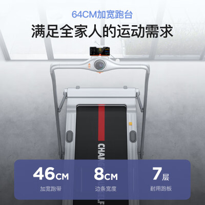 易跑跑步机miic怎么样？质量如何？