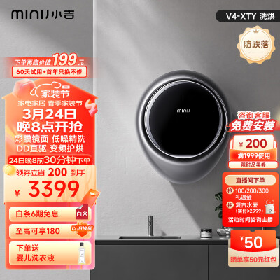 讨论评测小吉V4-XTY口碑评分如何？优缺点内幕透露