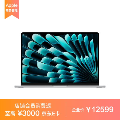 macbookair14与15对比哪个好？有什么区别？