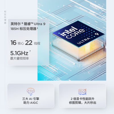 thinkbook14跟thinkbook14p对比哪个好？有区别吗？