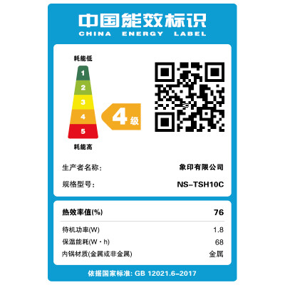 象印tsh18c和ysh18哪个好？区别有吗？