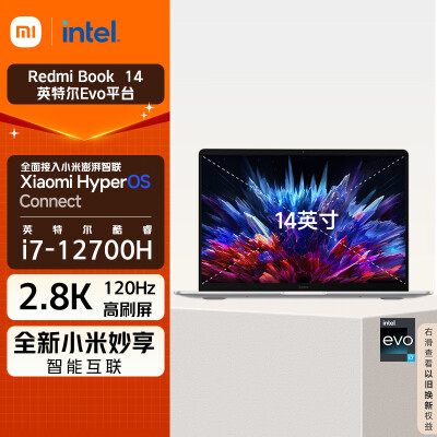 真实吐槽小米笔记本电脑redmibook14跟联想小新16哪款更好？区别是什么？对比爆料评测