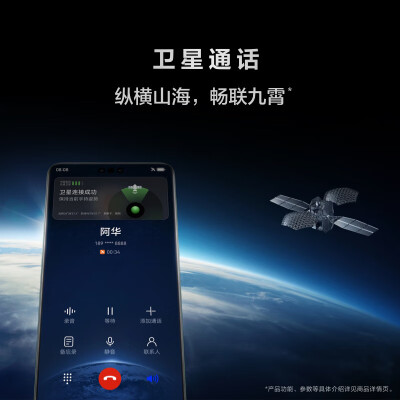 华为Mate 60 Pro怎么样？属于什么档次？