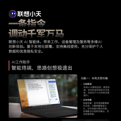 ThikPadT14p工程师本怎么样？谁用过评价？