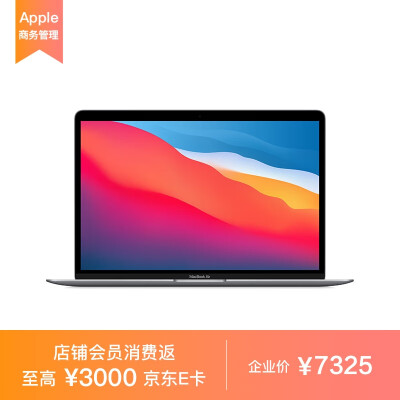 macbookpro13和macbookair哪个好？区别是？