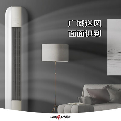格力KFR-72LW(72567)FNhAf-B1(WIFI)怎么样？好不好用？