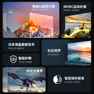 SHARP4T-C50FL1A怎么样？评价如何？