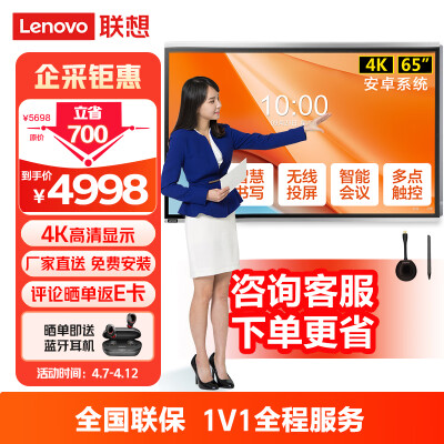已经入手揭秘联想电视S65 GEN2质量怎么样？入手必看真相