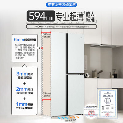 海尔bcd505wdsku1跟503对比哪个好？有什么区别？