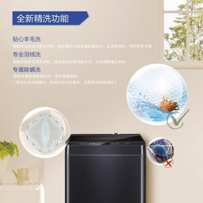 松下XQB100-M1J3P怎么样？牌子好吗？
