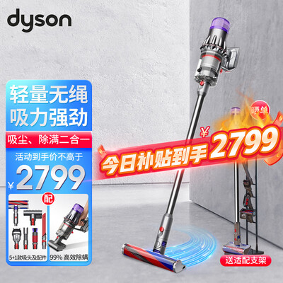 用过解密戴森吸尘器V10 Digital Slim Fluffy质量究竟如何呢？！告知两周经验分享！！