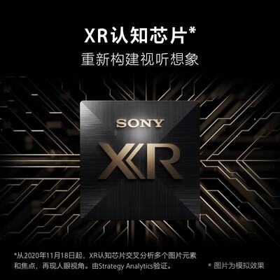 索尼77英寸XR-77A95L怎么样？评价好吗？