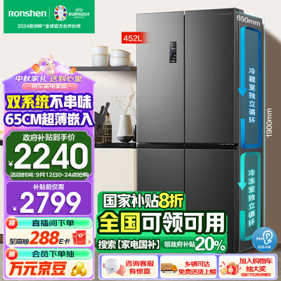 选择体验说说容声BCD-452WD12FP和容声450WD16FPA参数哪个好用点？有啥区别？达人深度剖析