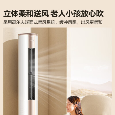 海信KFR-72LWA390-X1怎么样？评价如何？